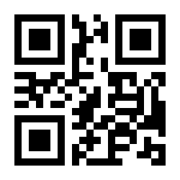 QR-Code zur Seite https://www.isbn.de/9783982267319