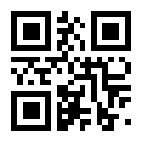 QR-Code zur Seite https://www.isbn.de/9783982275260