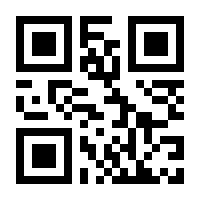 QR-Code zur Seite https://www.isbn.de/9783982309637