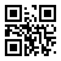 QR-Code zur Seite https://www.isbn.de/9783982323404