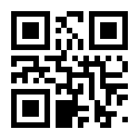 QR-Code zur Seite https://www.isbn.de/9783982324517
