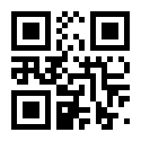 QR-Code zur Seite https://www.isbn.de/9783982328171