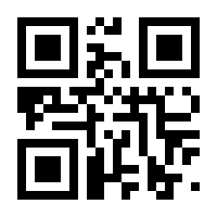 QR-Code zur Seite https://www.isbn.de/9783982358208