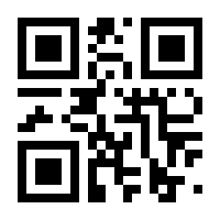 QR-Code zur Buchseite 9783982381619