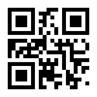 QR-Code zur Seite https://www.isbn.de/9783982384801