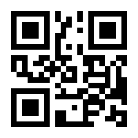 QR-Code zur Seite https://www.isbn.de/9783982384818