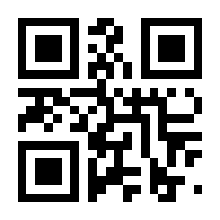 QR-Code zur Seite https://www.isbn.de/9783982396552