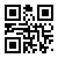 QR-Code zur Seite https://www.isbn.de/9783982396811