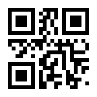 QR-Code zur Seite https://www.isbn.de/9783982404400