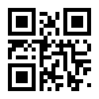 QR-Code zur Seite https://www.isbn.de/9783982405919
