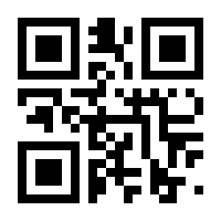 QR-Code zur Seite https://www.isbn.de/9783982406824