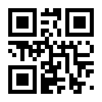 QR-Code zur Seite https://www.isbn.de/9783982412924
