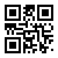 QR-Code zur Seite https://www.isbn.de/9783982414249