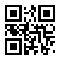 QR-Code zur Seite https://www.isbn.de/9783982418605