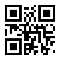 QR-Code zur Seite https://www.isbn.de/9783982430713