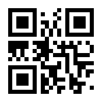 QR-Code zur Seite https://www.isbn.de/9783982430843