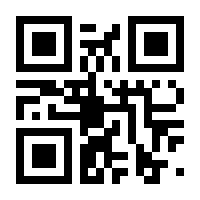 QR-Code zur Seite https://www.isbn.de/9783982445823