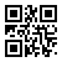 QR-Code zur Seite https://www.isbn.de/9783982447032