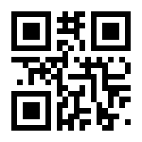 QR-Code zur Seite https://www.isbn.de/9783982472904