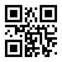QR-Code zur Seite https://www.isbn.de/9783982486321