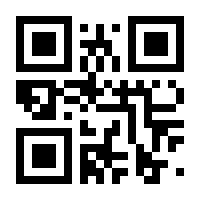 QR-Code zur Seite https://www.isbn.de/9783982486383