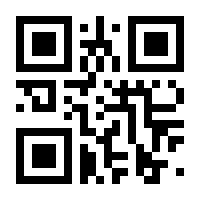 QR-Code zur Seite https://www.isbn.de/9783982487663