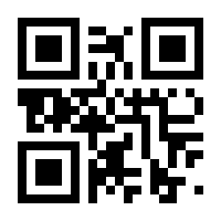QR-Code zur Seite https://www.isbn.de/9783982525907