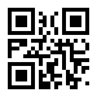 QR-Code zur Buchseite 9783982525921