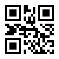 QR-Code zur Seite https://www.isbn.de/9783982525952