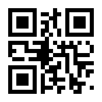 QR-Code zur Seite https://www.isbn.de/9783982538440
