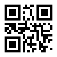 QR-Code zur Seite https://www.isbn.de/9783982542935