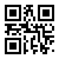 QR-Code zur Seite https://www.isbn.de/9783982549521