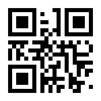 QR-Code zur Seite https://www.isbn.de/9783982563404