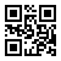 QR-Code zur Seite https://www.isbn.de/9783982566801