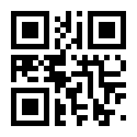 QR-Code zur Seite https://www.isbn.de/9783982582511