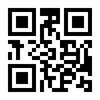 QR-Code zur Seite https://www.isbn.de/9783985030552