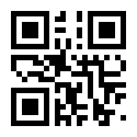 QR-Code zur Buchseite 9783985200047