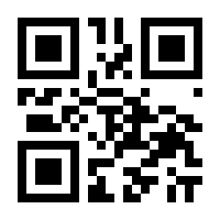 QR-Code zur Seite https://www.isbn.de/9783985276660