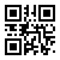 QR-Code zur Seite https://www.isbn.de/9783985280001