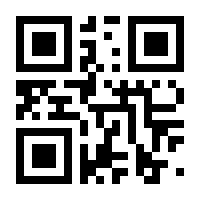 QR-Code zur Seite https://www.isbn.de/9783985582600