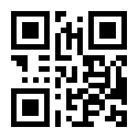 QR-Code zur Seite https://www.isbn.de/9783985589036