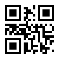 QR-Code zur Seite https://www.isbn.de/9783985680740