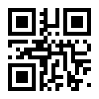 QR-Code zur Seite https://www.isbn.de/9783985760008