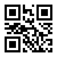QR-Code zur Seite https://www.isbn.de/9783985780020