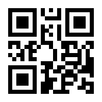 QR-Code zur Seite https://www.isbn.de/9783985783205