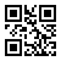 QR-Code zur Seite https://www.isbn.de/9783985950089