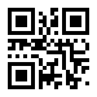 QR-Code zur Seite https://www.isbn.de/9783985953363