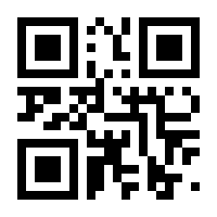 QR-Code zur Seite https://www.isbn.de/9783986360535