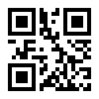 QR-Code zur Seite https://www.isbn.de/9783986450267