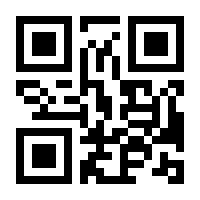 QR-Code zur Seite https://www.isbn.de/9783986600136